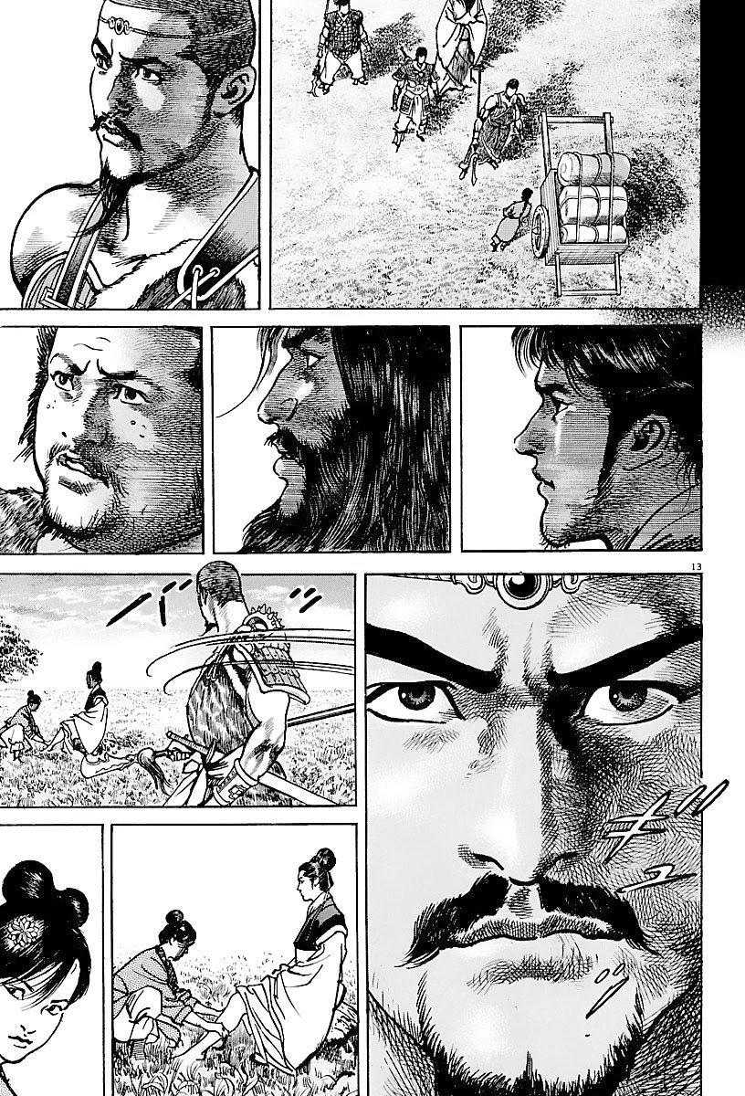 Lord Chapter 20 - Page 13