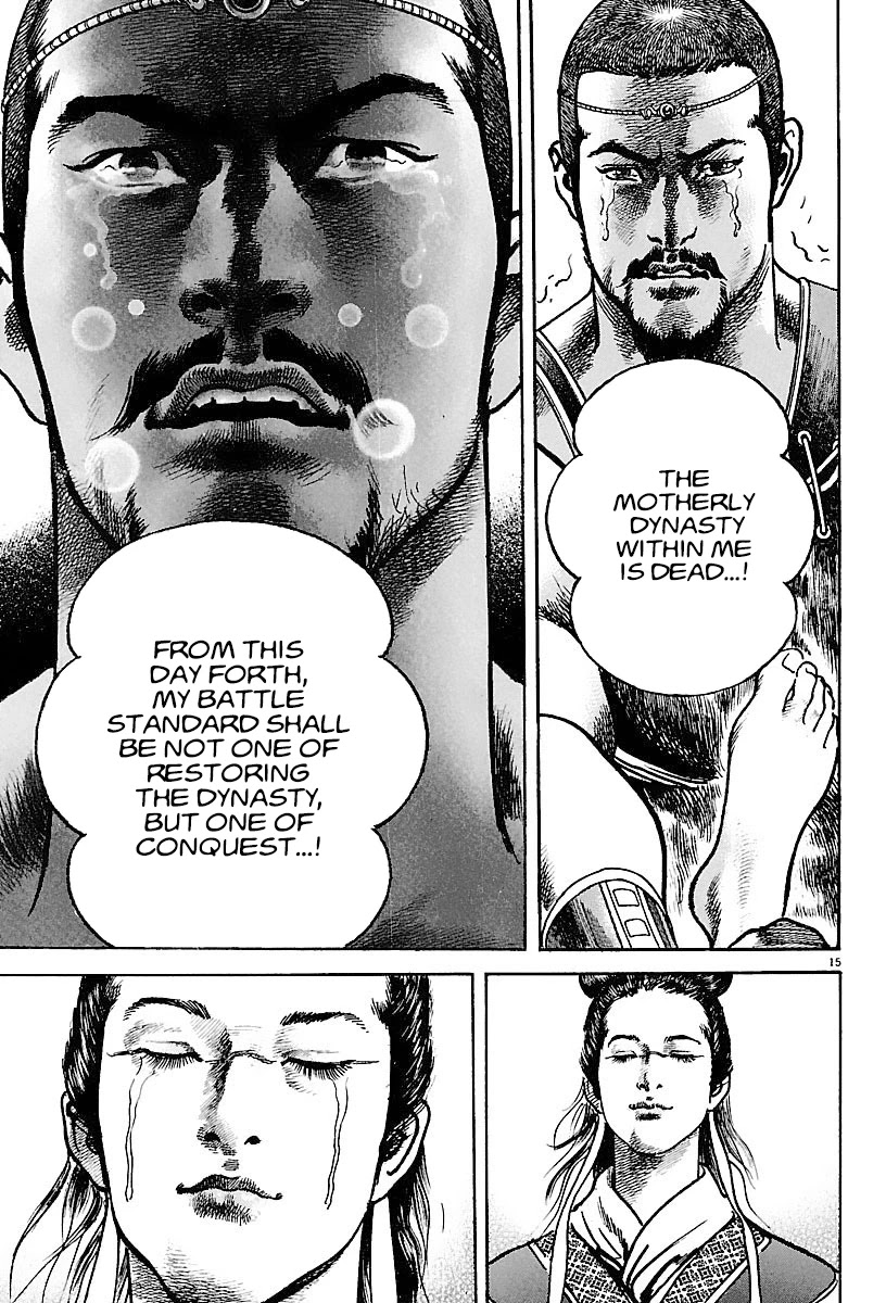 Lord Chapter 20 - Page 15