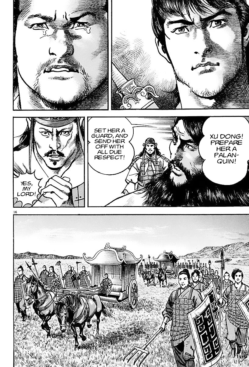 Lord Chapter 20 - Page 16