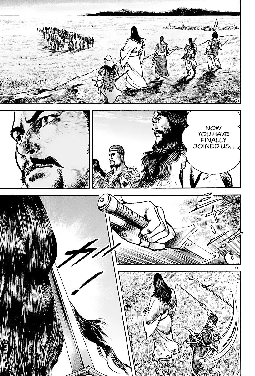 Lord Chapter 20 - Page 17