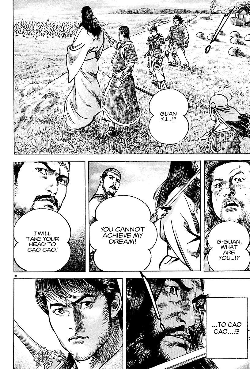 Lord Chapter 20 - Page 18