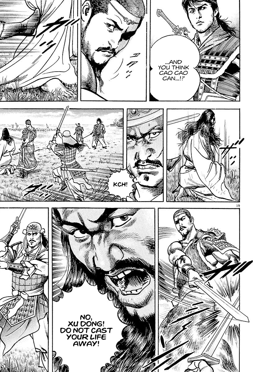 Lord Chapter 20 - Page 19