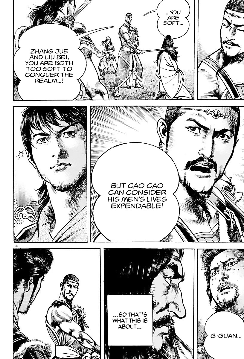 Lord Chapter 20 - Page 20