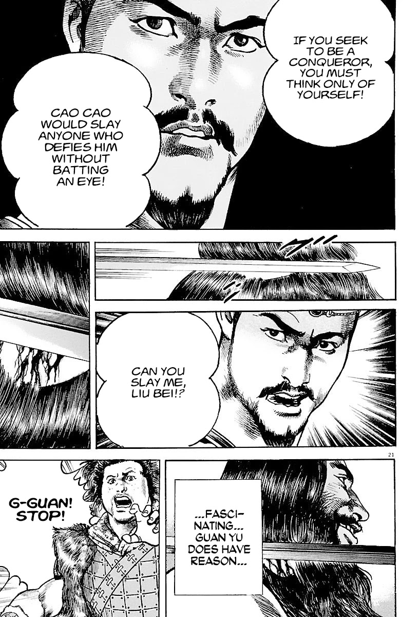 Lord Chapter 20 - Page 21