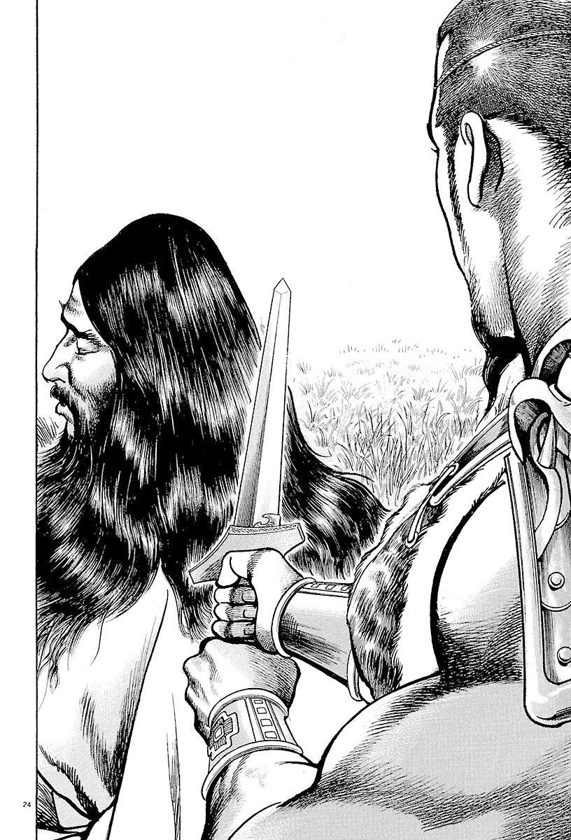 Lord Chapter 20 - Page 24