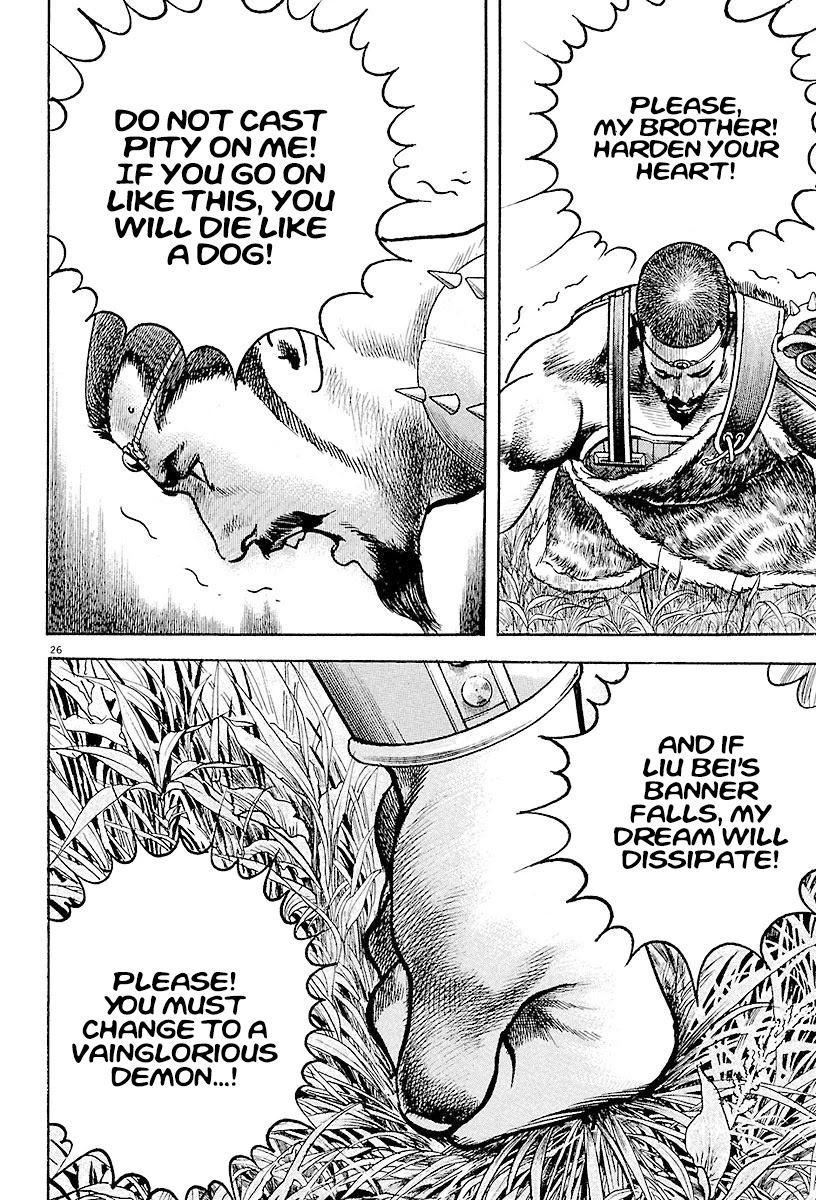 Lord Chapter 20 - Page 26