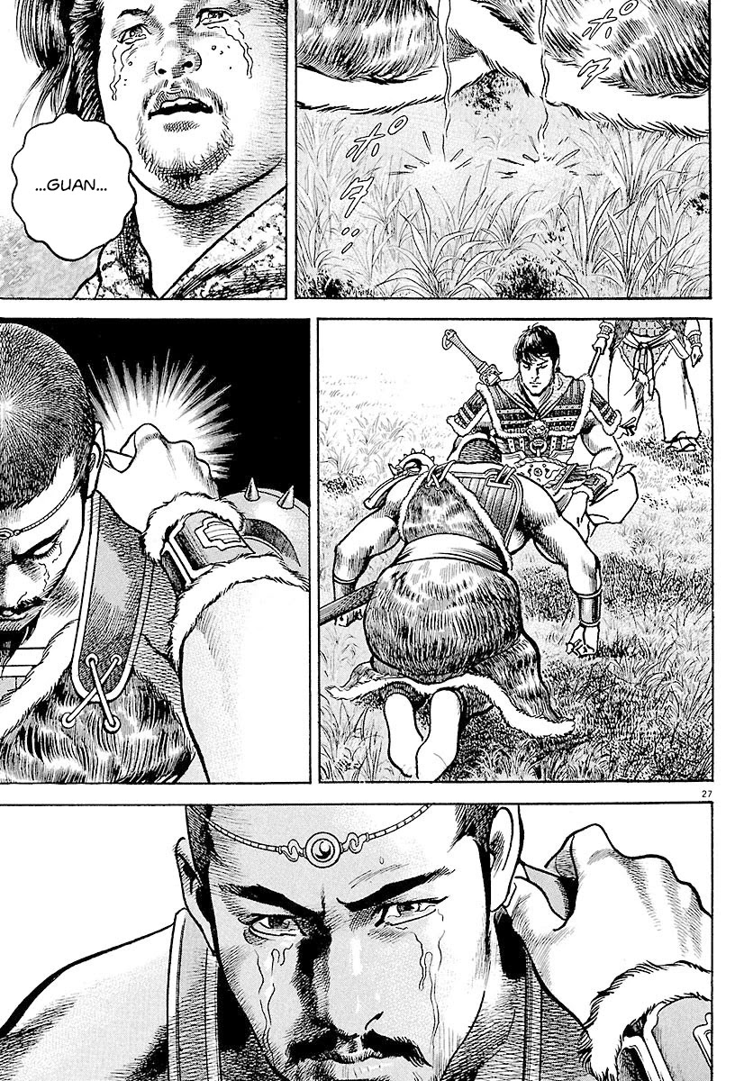 Lord Chapter 20 - Page 27