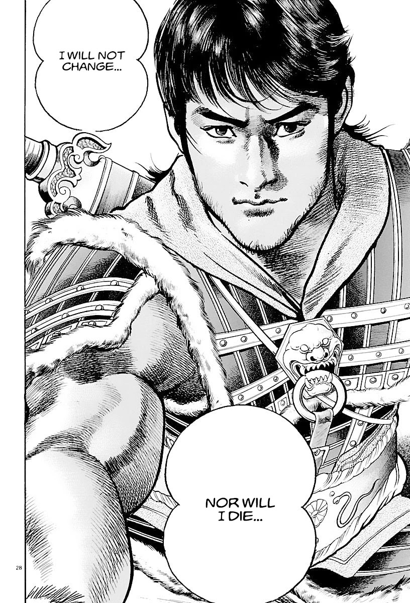 Lord Chapter 20 - Page 28