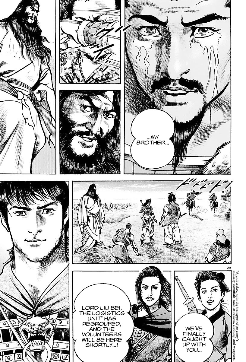 Lord Chapter 20 - Page 29