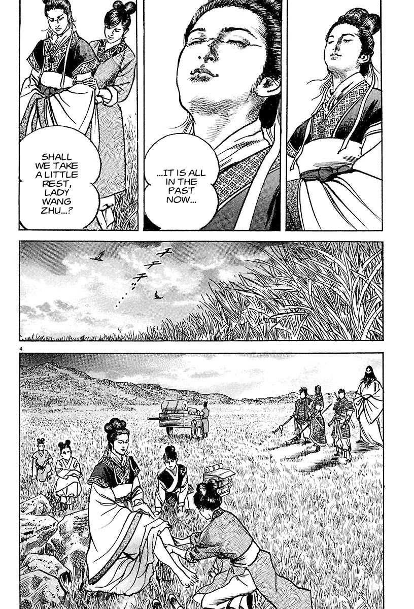 Lord Chapter 20 - Page 4