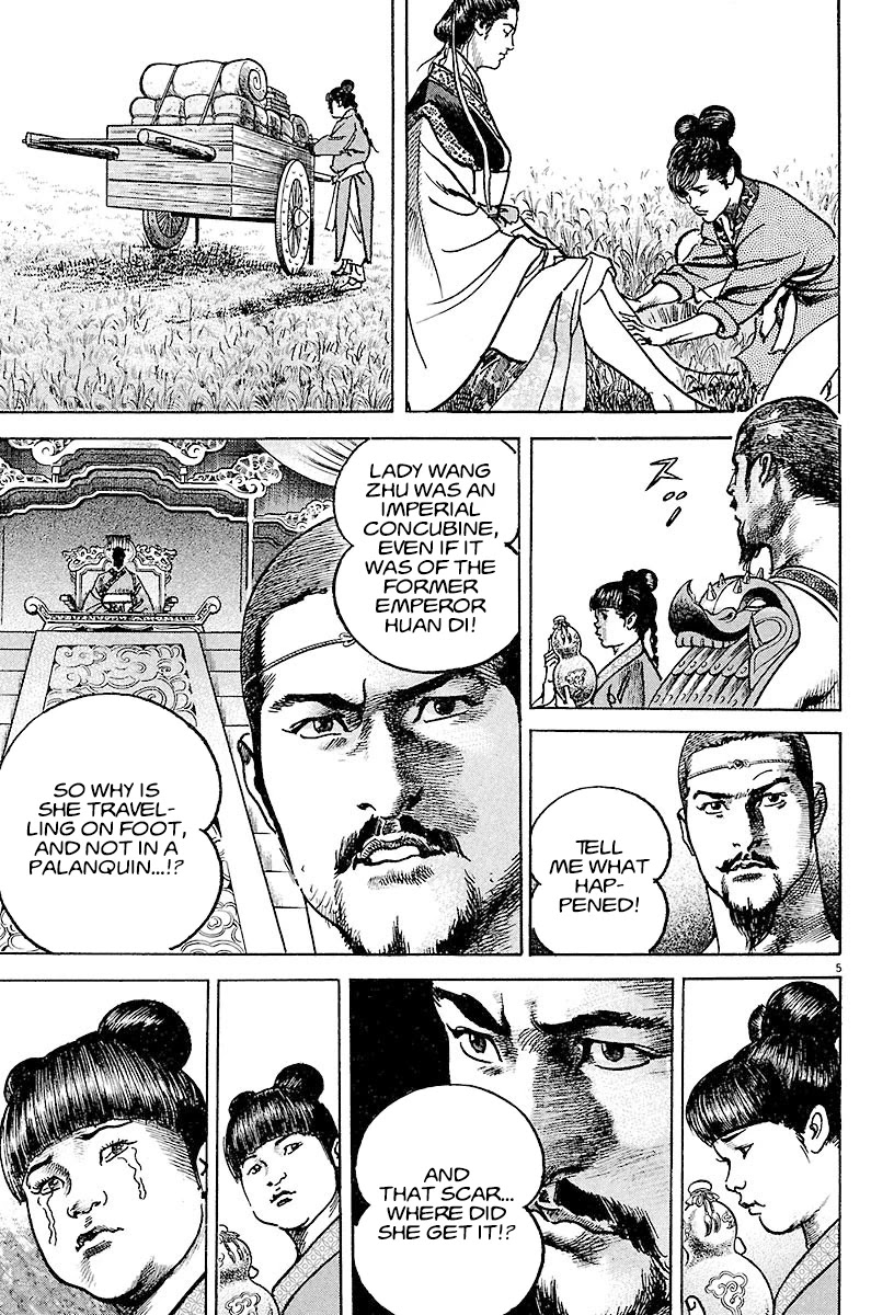 Lord Chapter 20 - Page 5