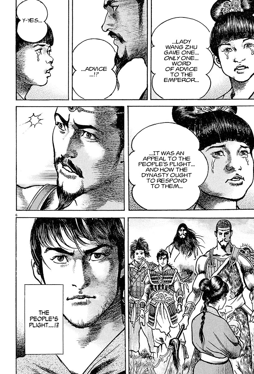 Lord Chapter 20 - Page 6