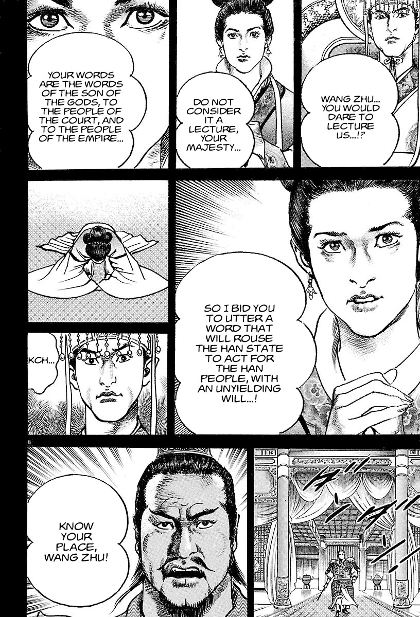 Lord Chapter 20 - Page 8