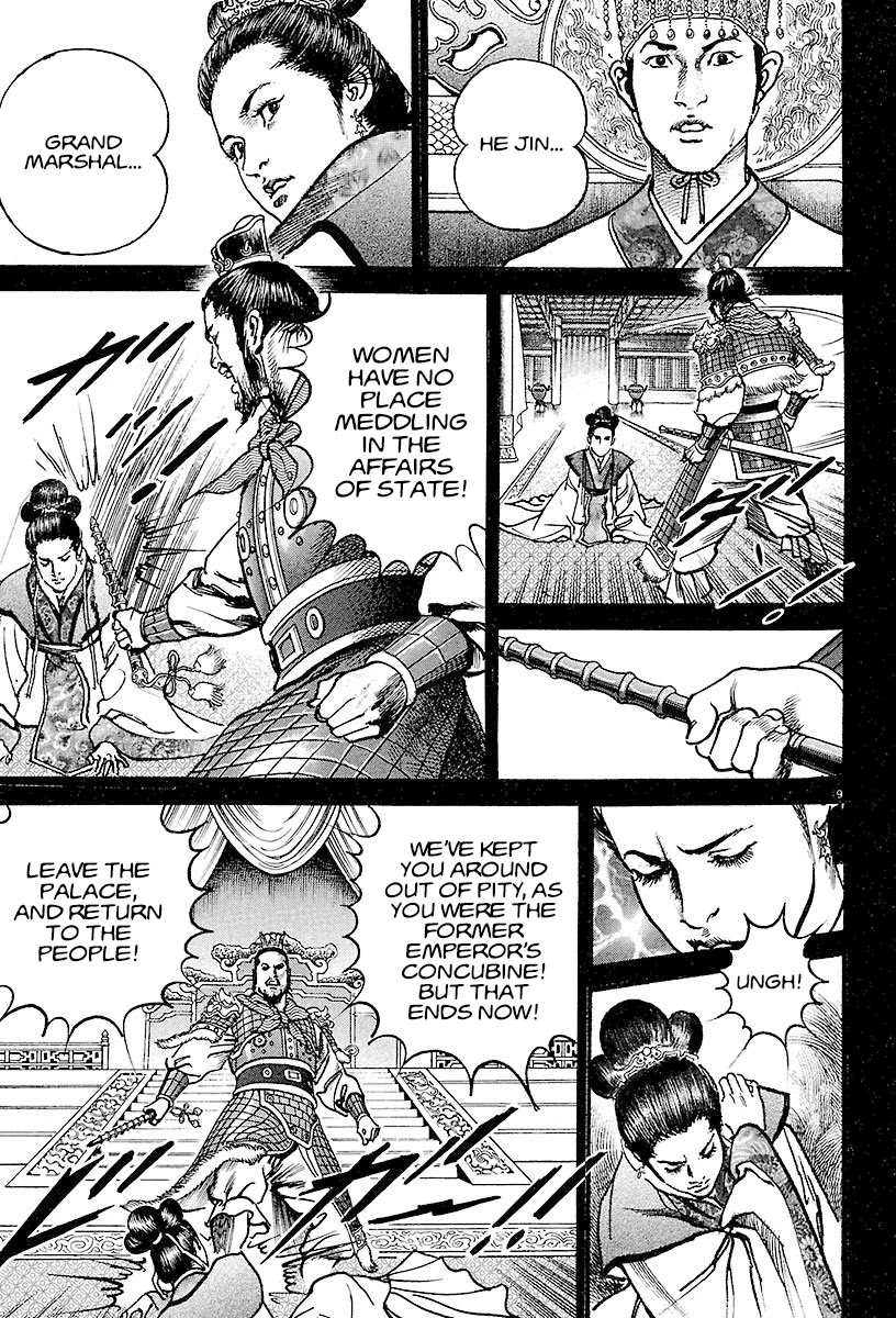 Lord Chapter 20 - Page 9