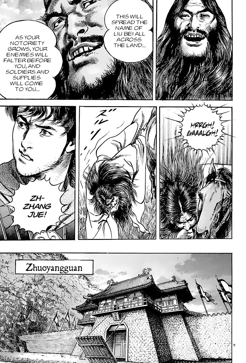 Lord Chapter 21 - Page 11