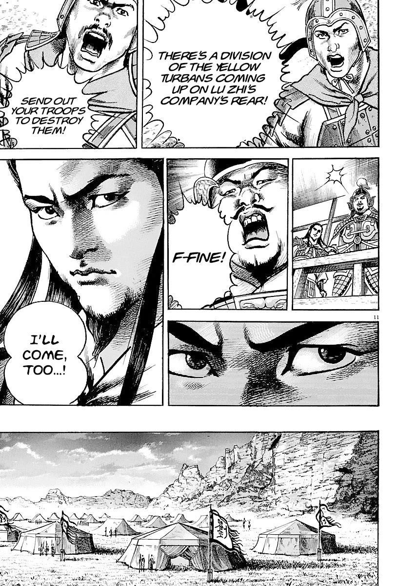 Lord Chapter 21 - Page 13