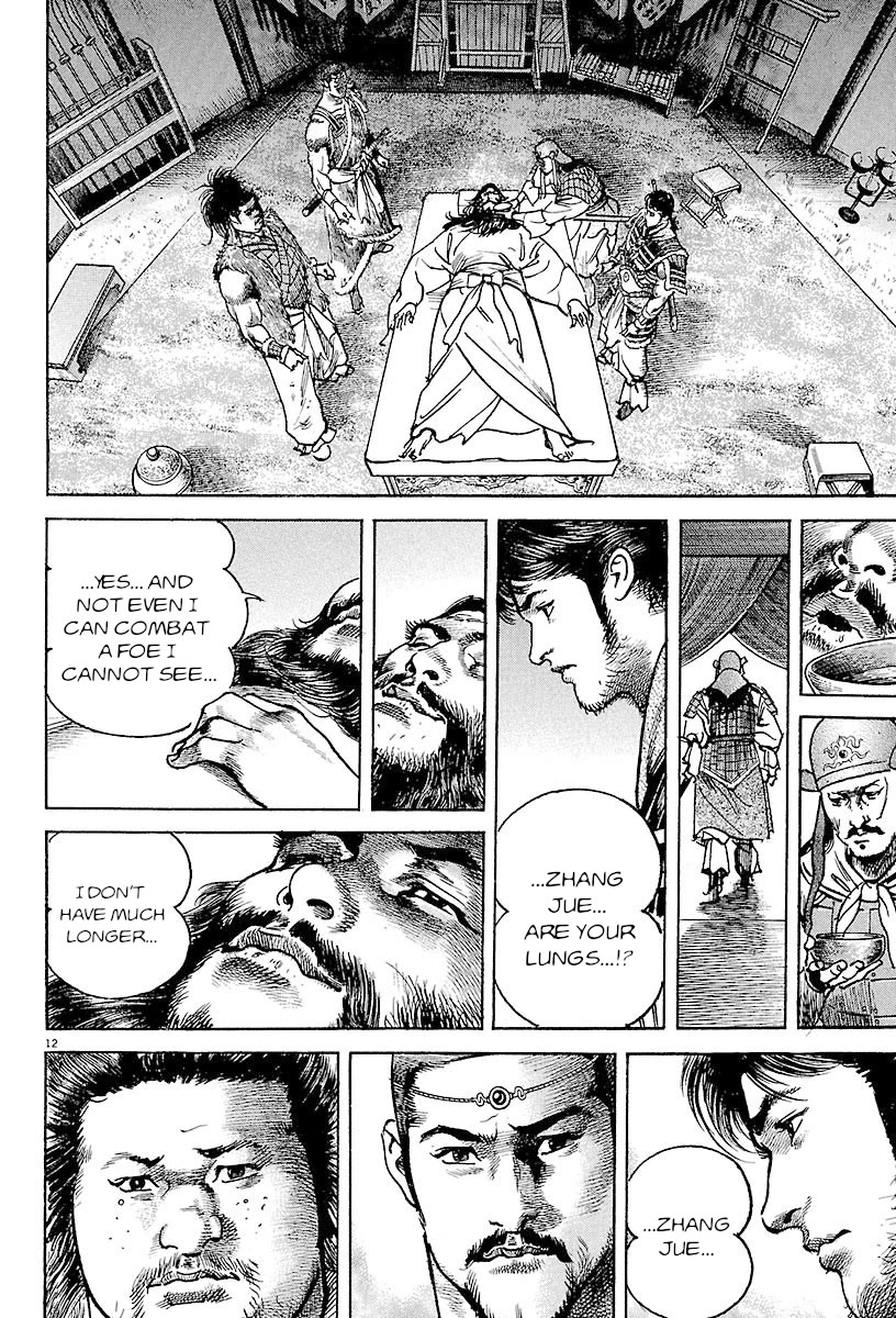 Lord Chapter 21 - Page 14