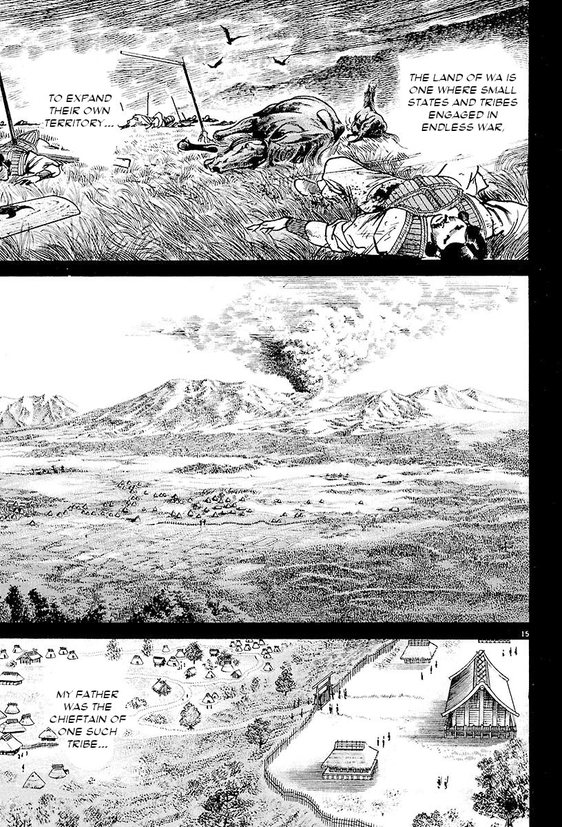 Lord Chapter 21 - Page 17