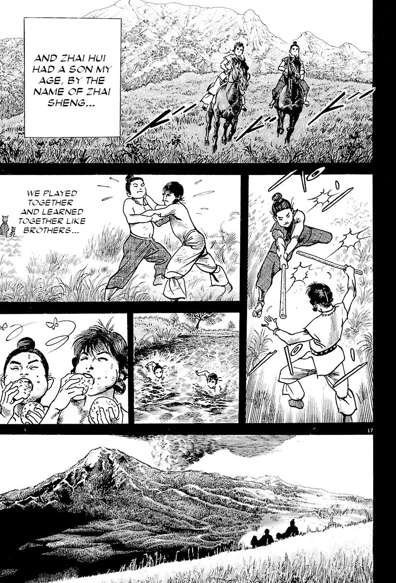 Lord Chapter 21 - Page 19