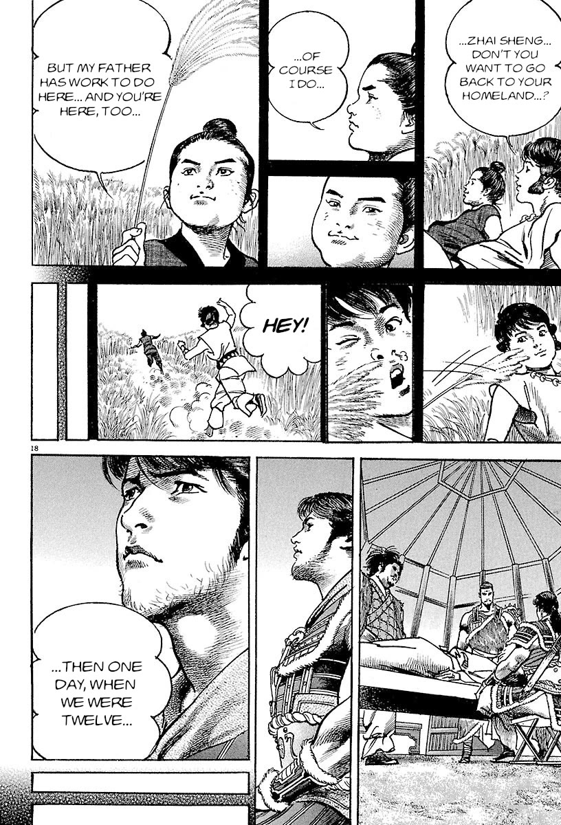 Lord Chapter 21 - Page 20