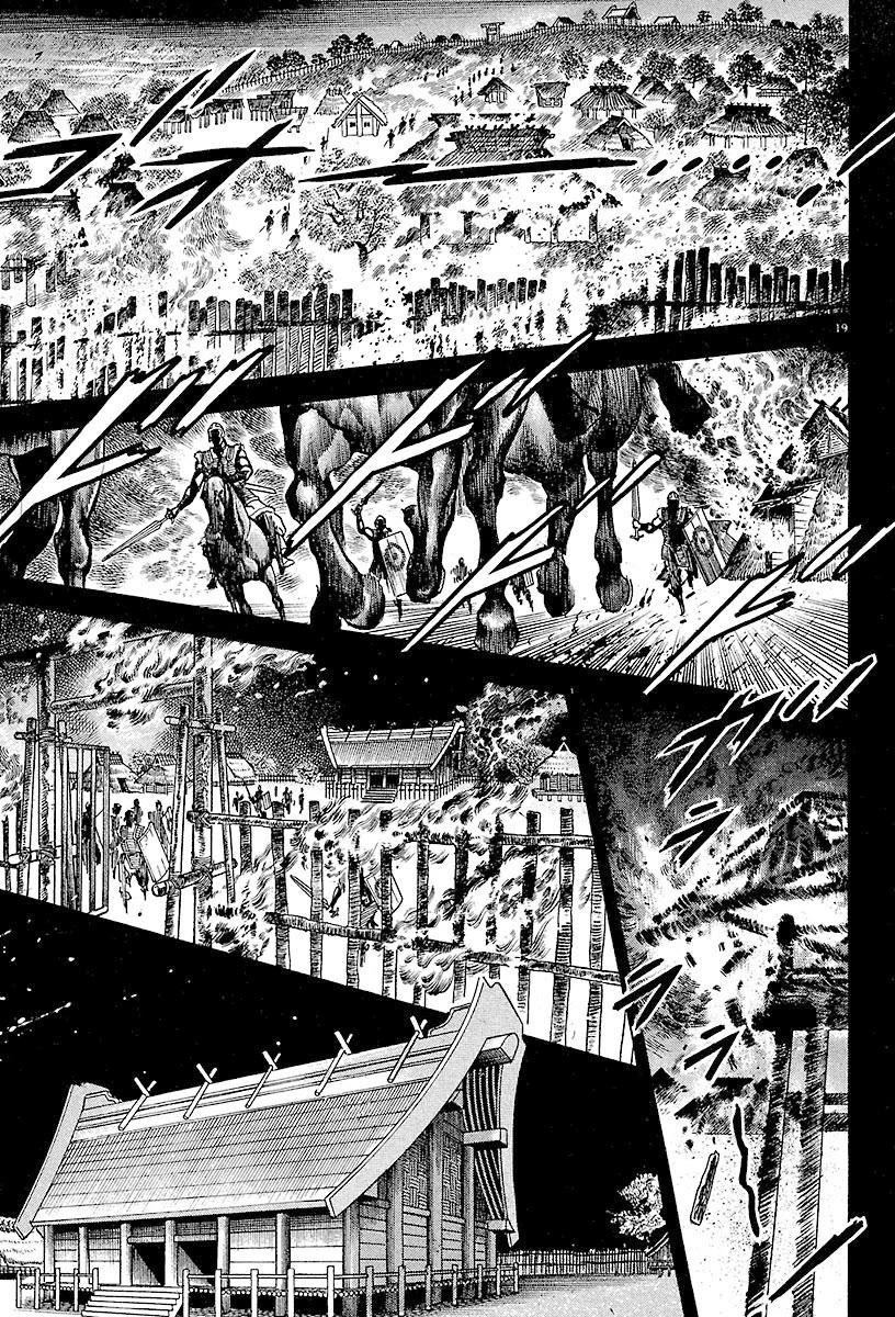 Lord Chapter 21 - Page 21