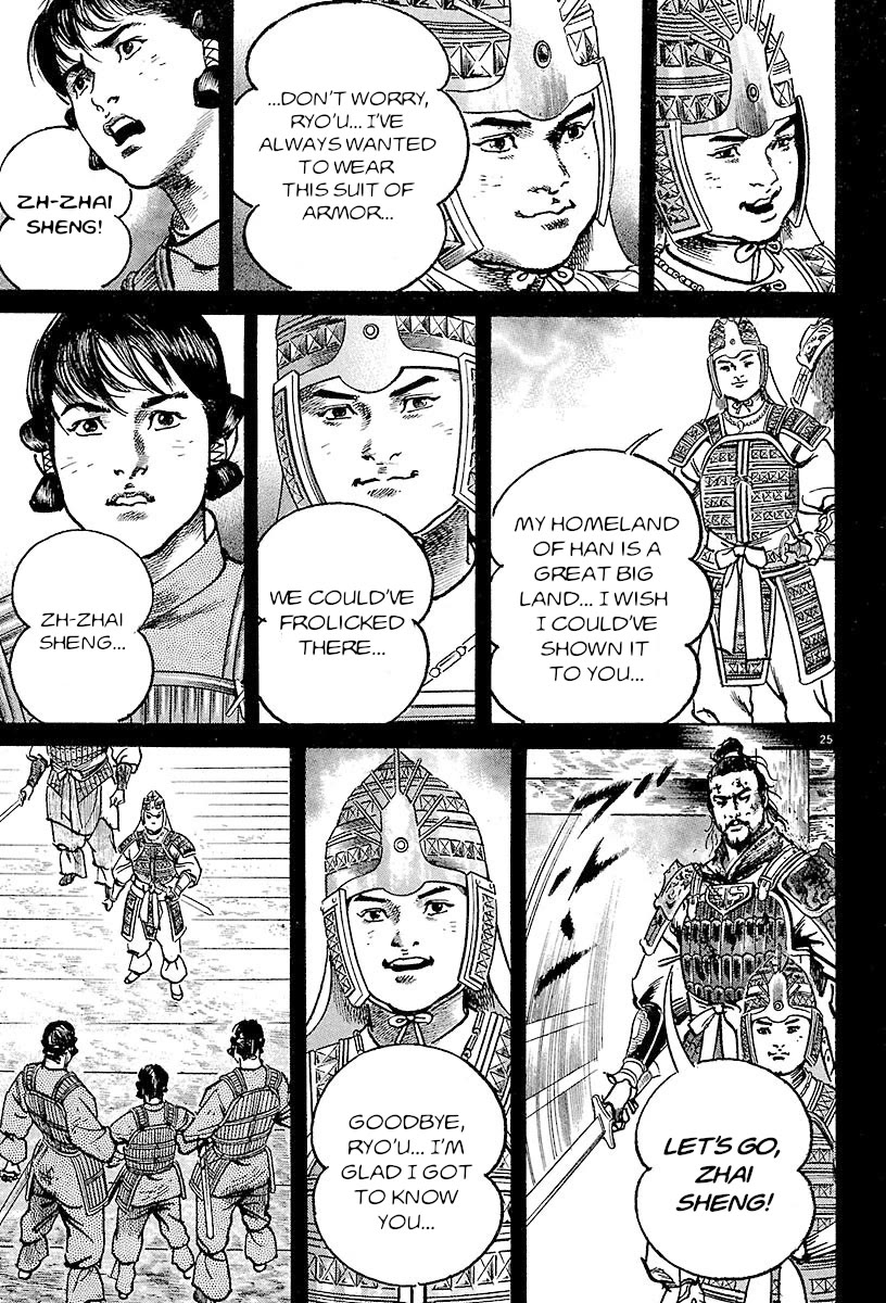 Lord Chapter 21 - Page 27