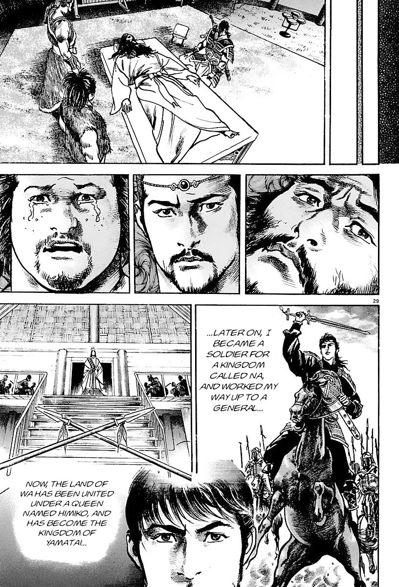 Lord Chapter 21 - Page 30