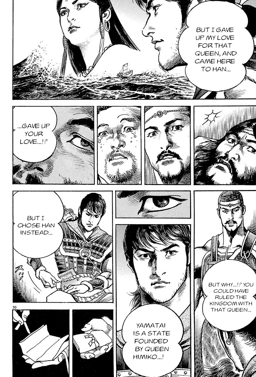 Lord Chapter 21 - Page 31