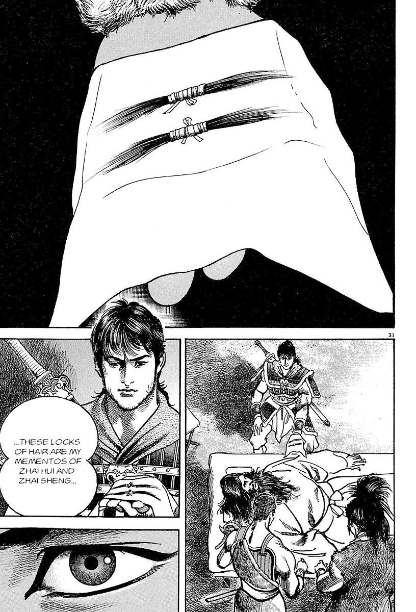 Lord Chapter 21 - Page 32