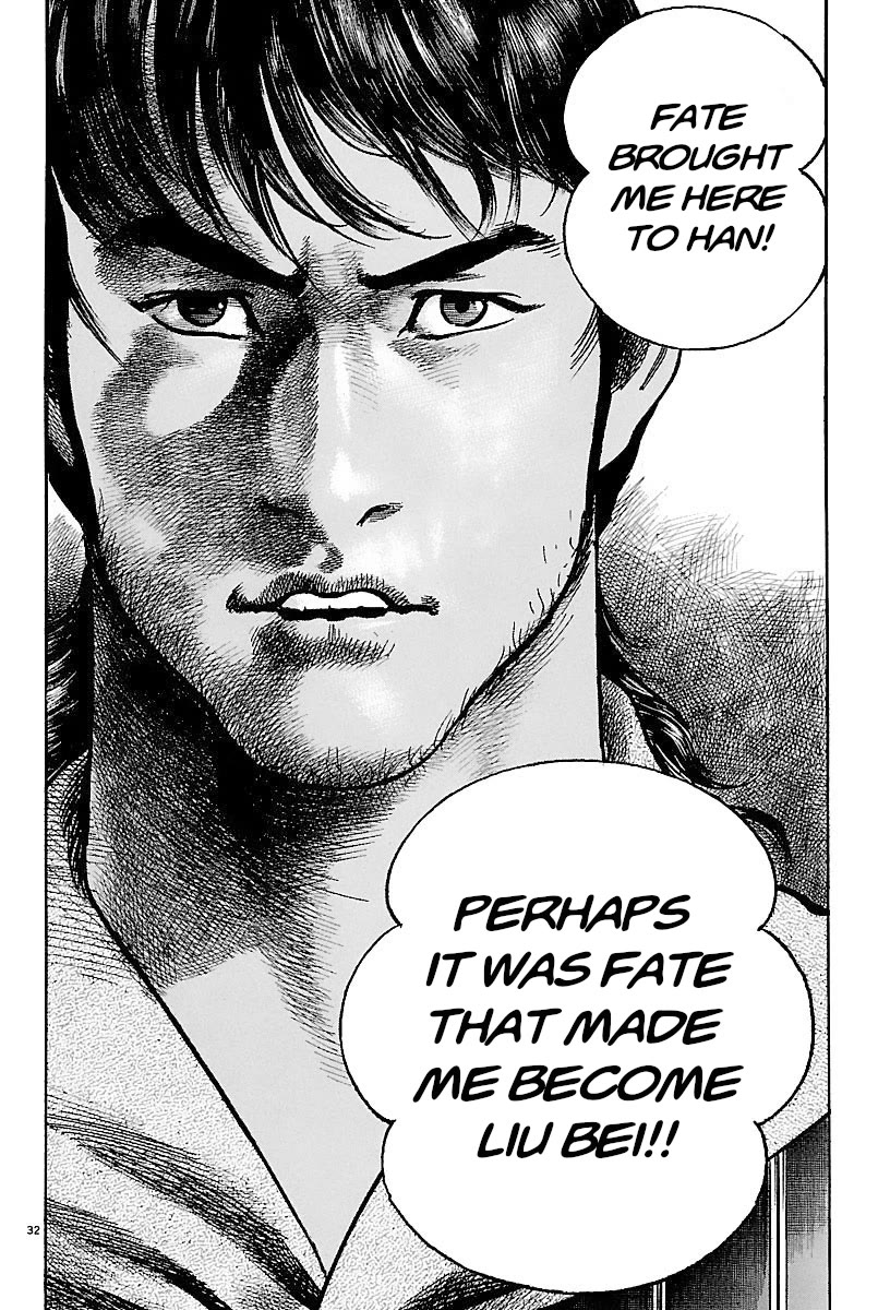 Lord Chapter 21 - Page 33