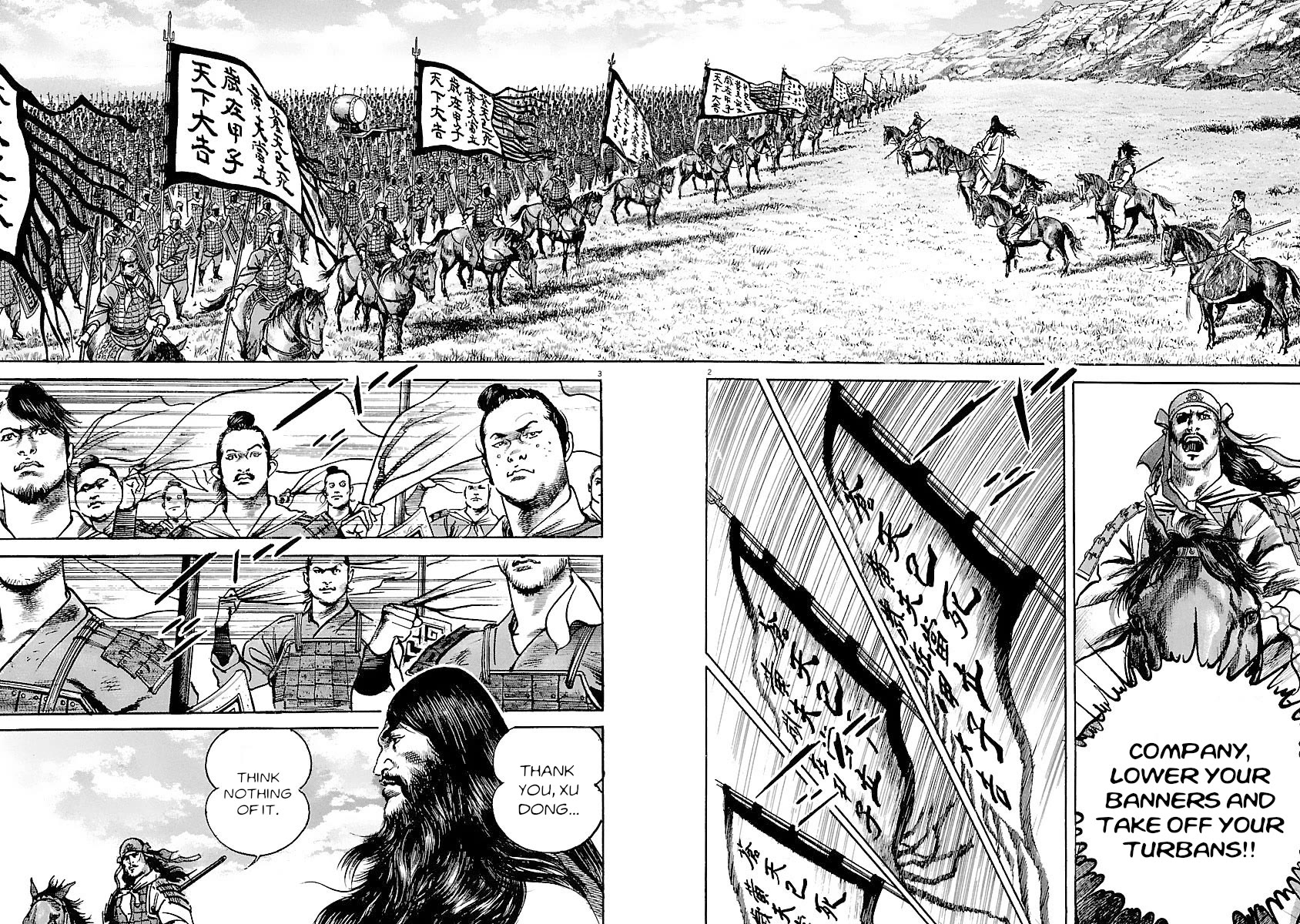 Lord Chapter 21 - Page 6