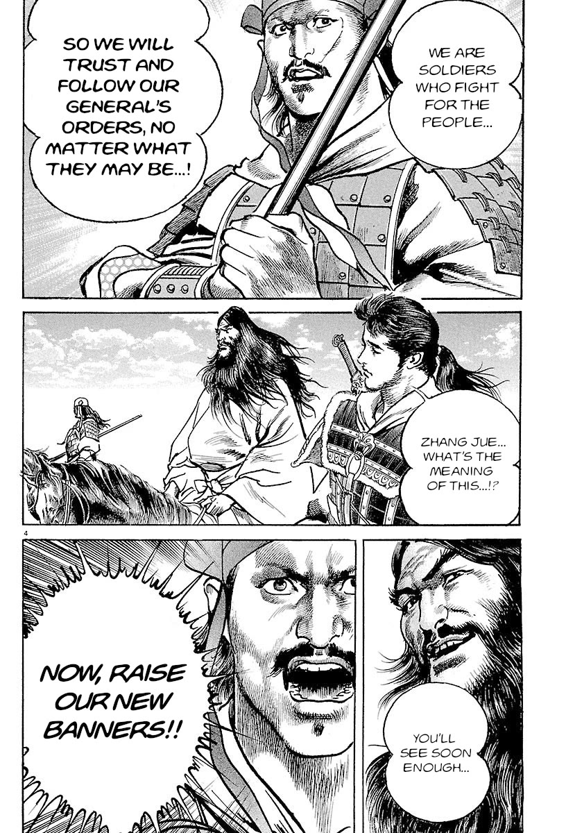 Lord Chapter 21 - Page 7