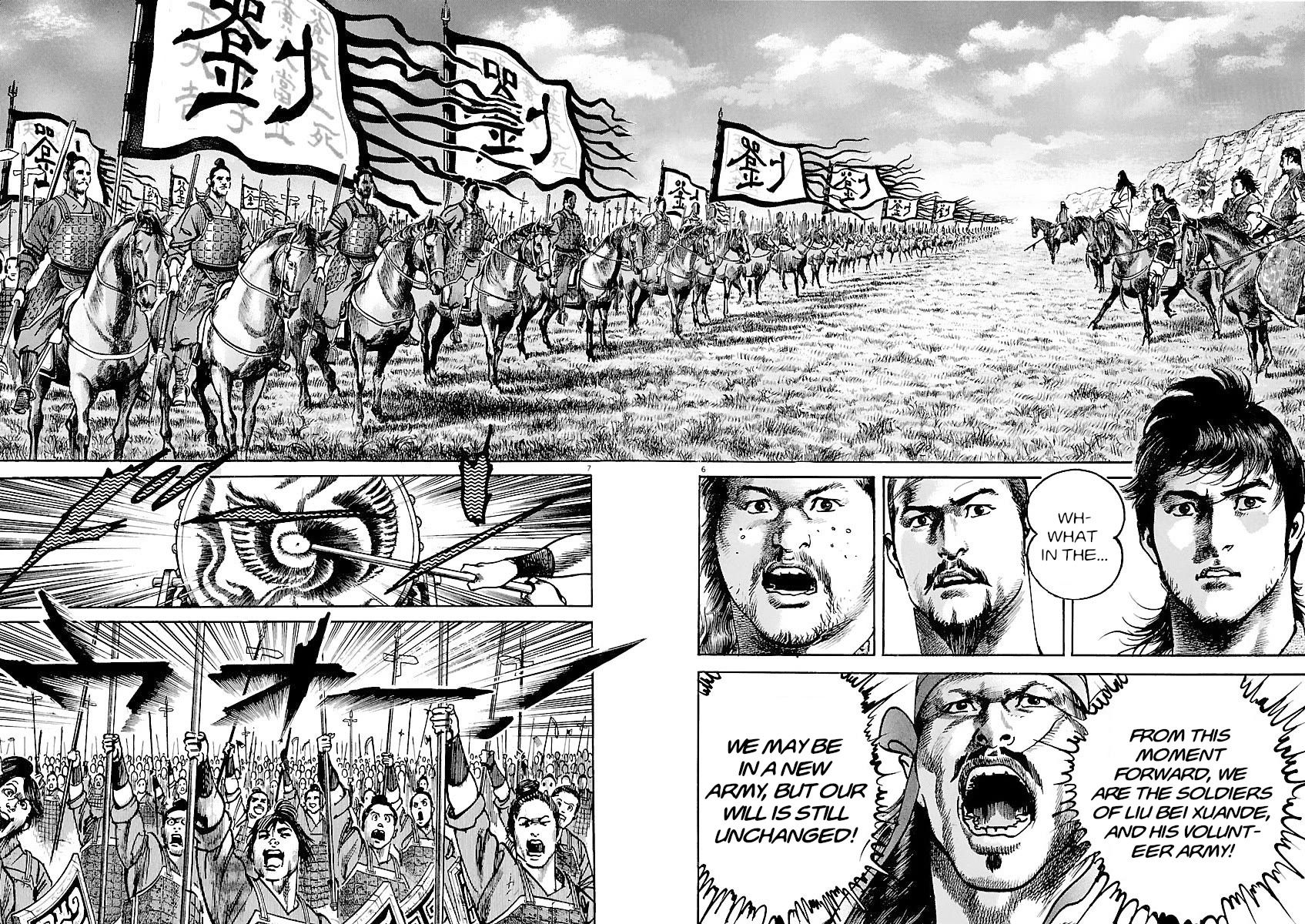 Lord Chapter 21 - Page 9