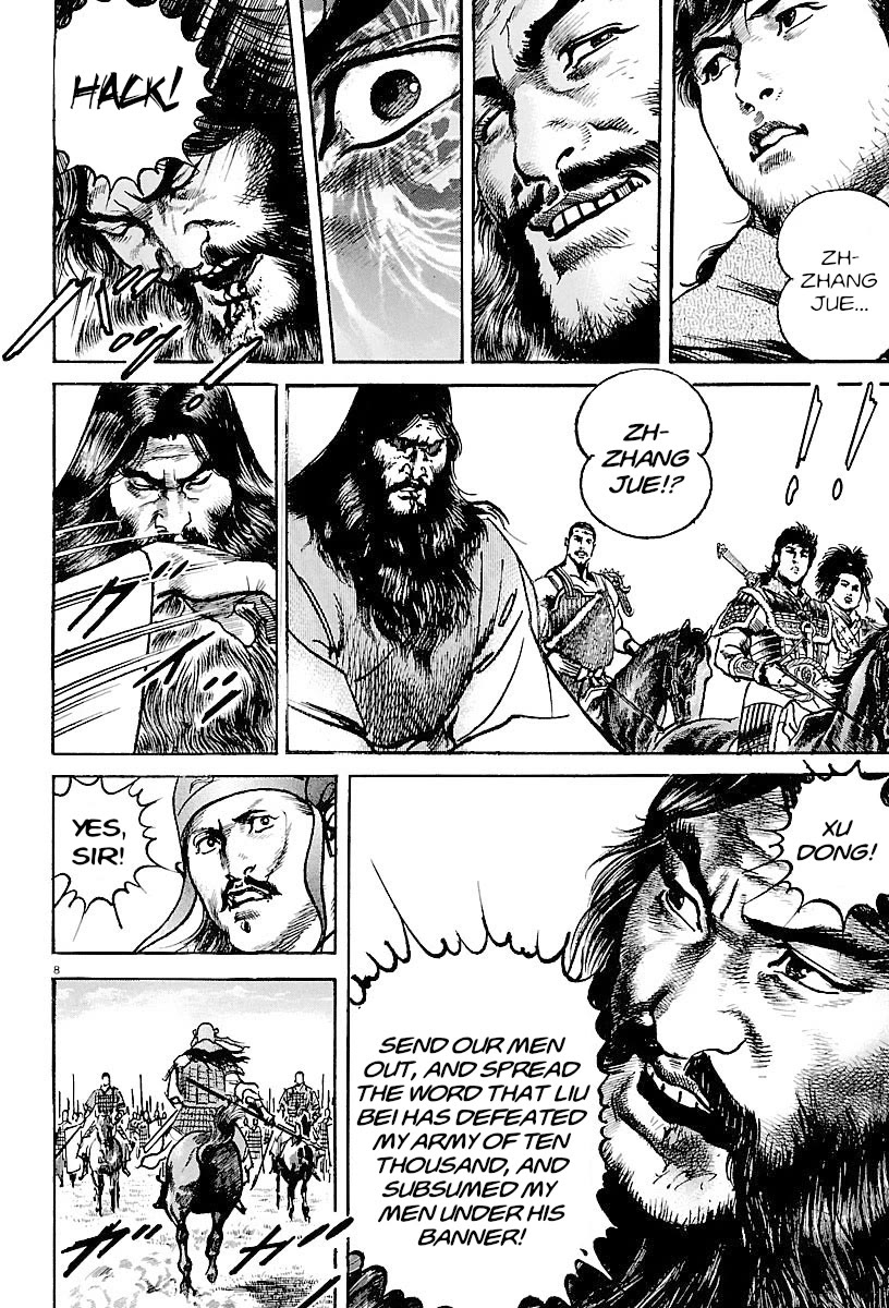 Lord Chapter 21 - Page 10