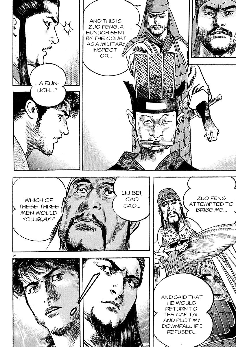 Lord Chapter 22 - Page 12