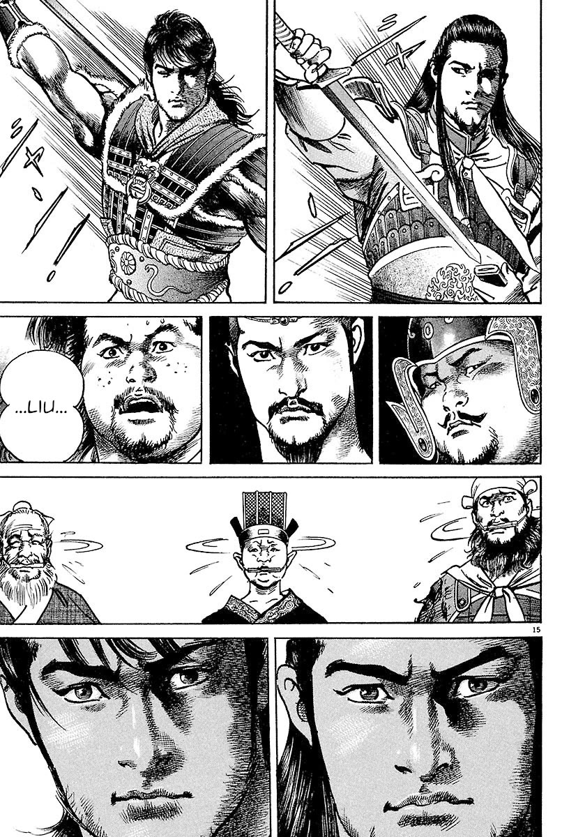 Lord Chapter 22 - Page 13