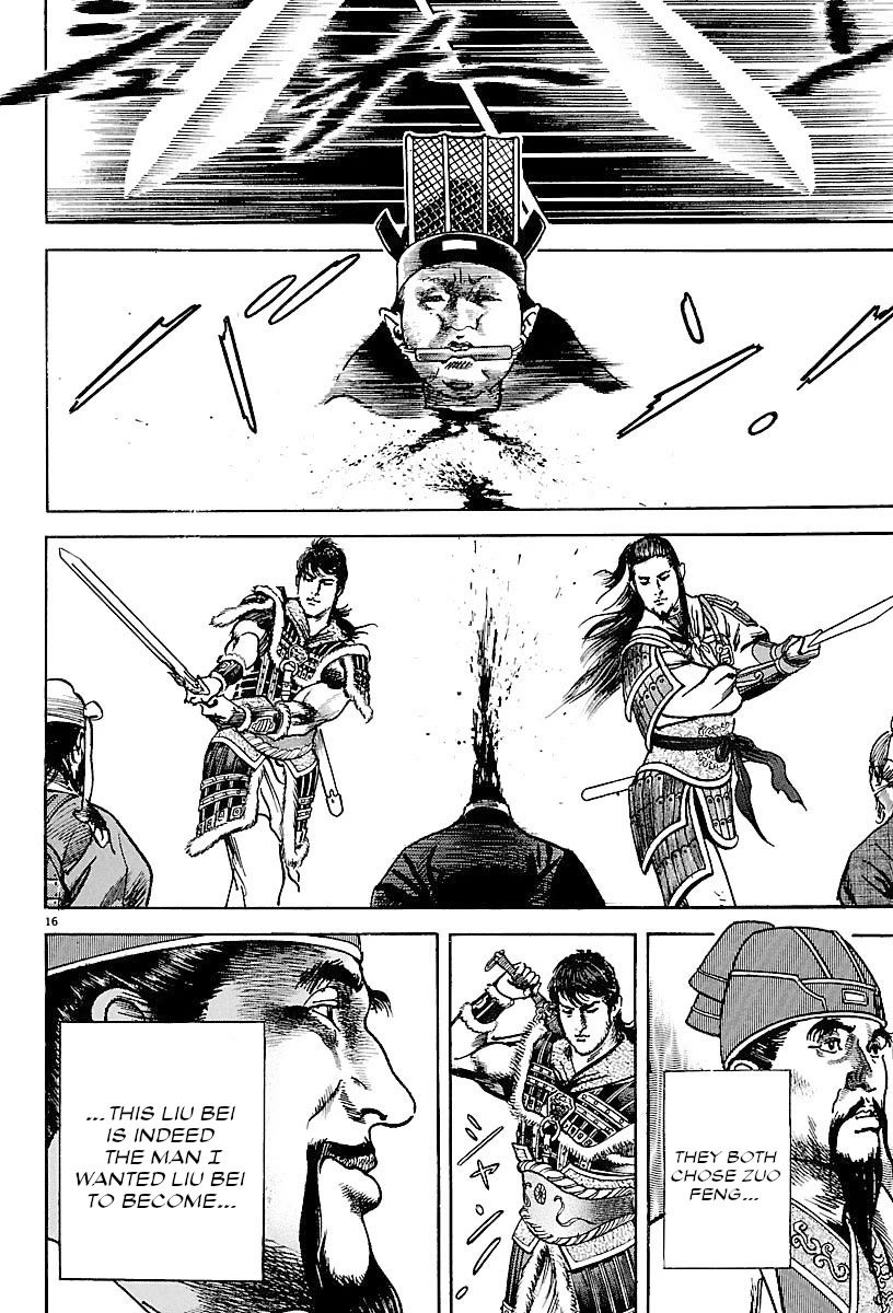 Lord Chapter 22 - Page 14