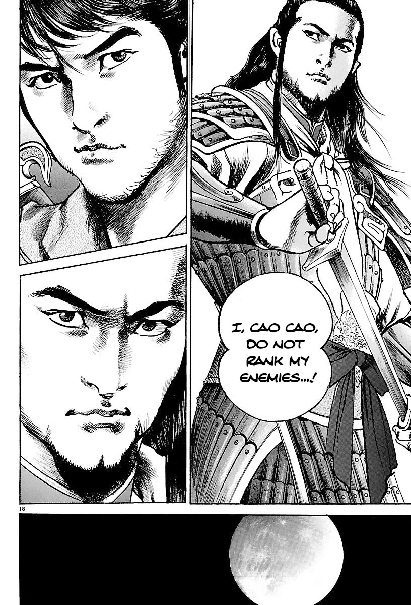 Lord Chapter 22 - Page 16