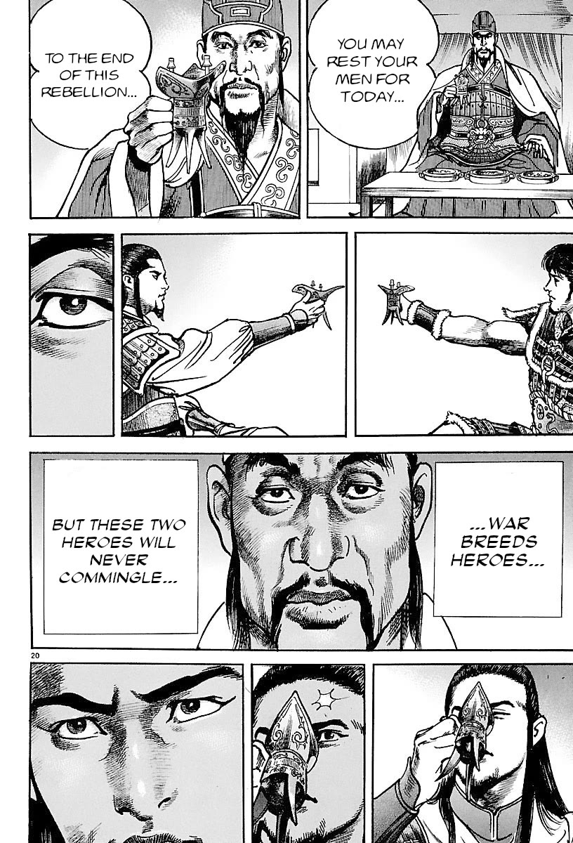 Lord Chapter 22 - Page 18