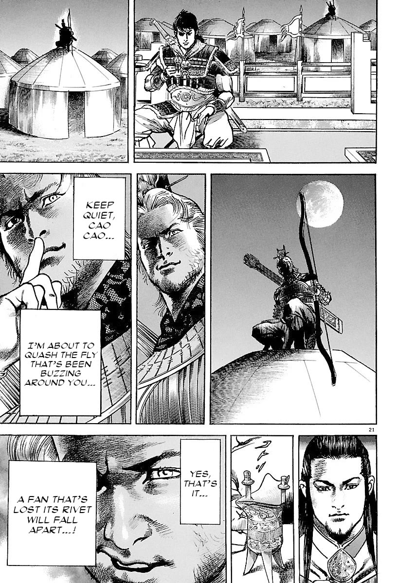 Lord Chapter 22 - Page 19