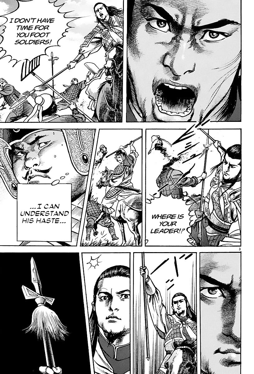 Lord Chapter 22 - Page 3