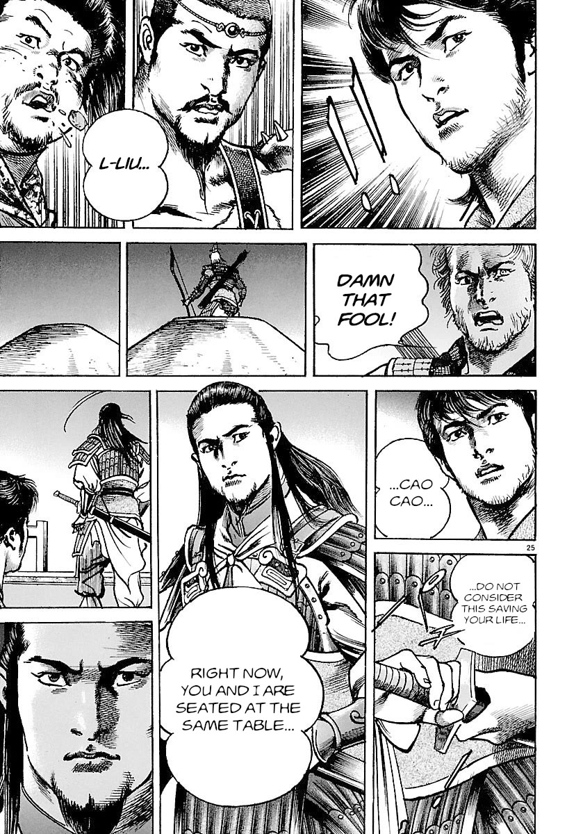 Lord Chapter 22 - Page 23