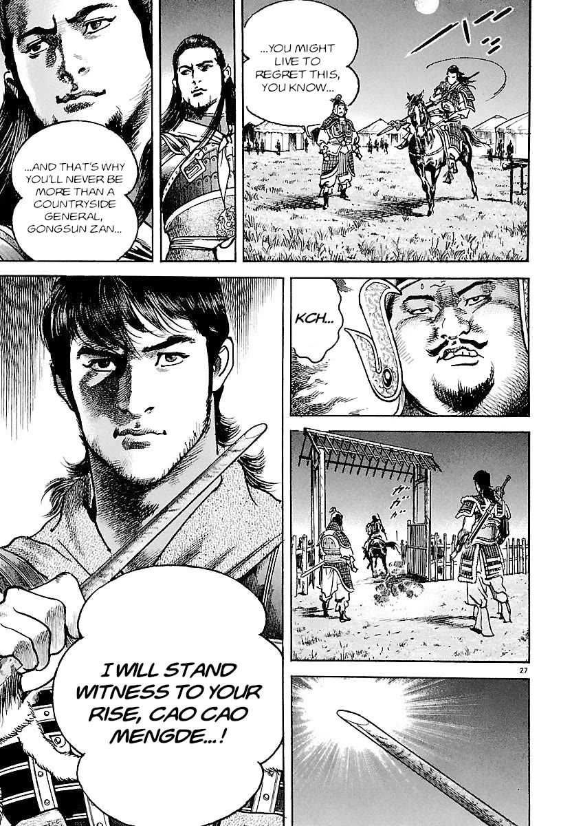 Lord Chapter 22 - Page 25