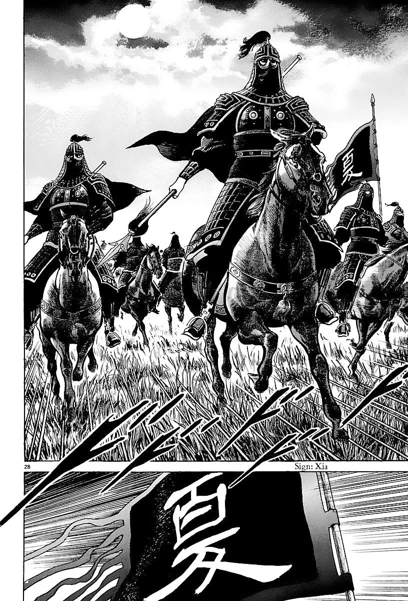 Lord Chapter 22 - Page 26