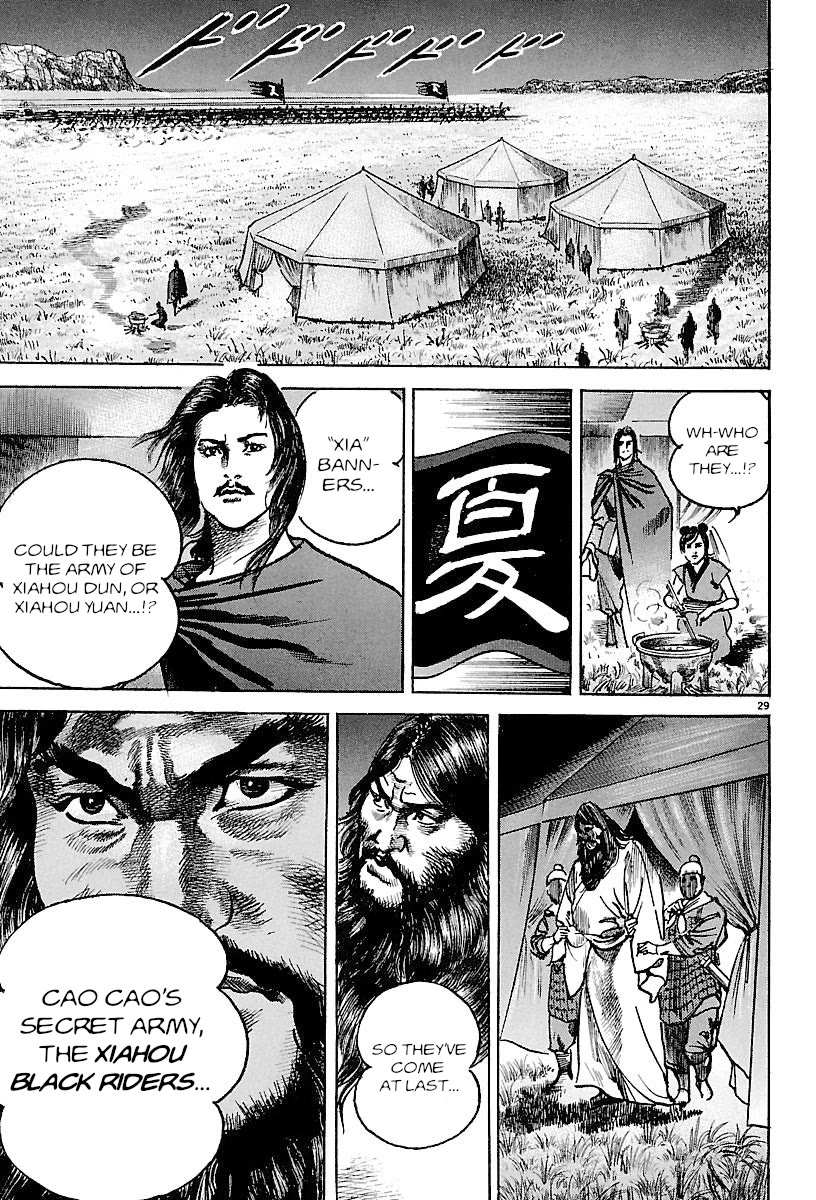 Lord Chapter 22 - Page 27