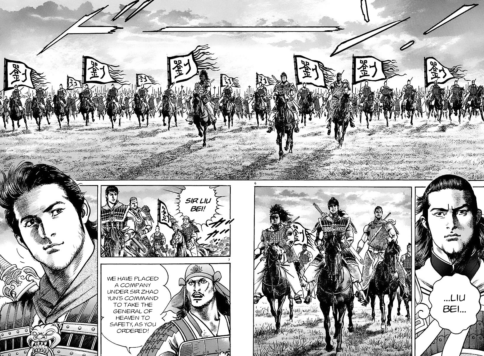 Lord Chapter 22 - Page 6