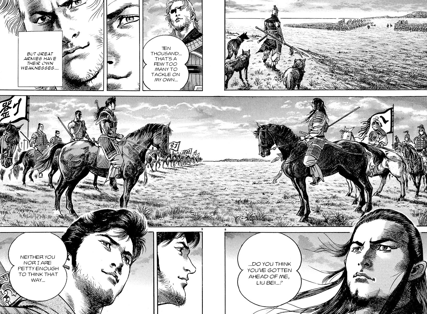 Lord Chapter 22 - Page 7