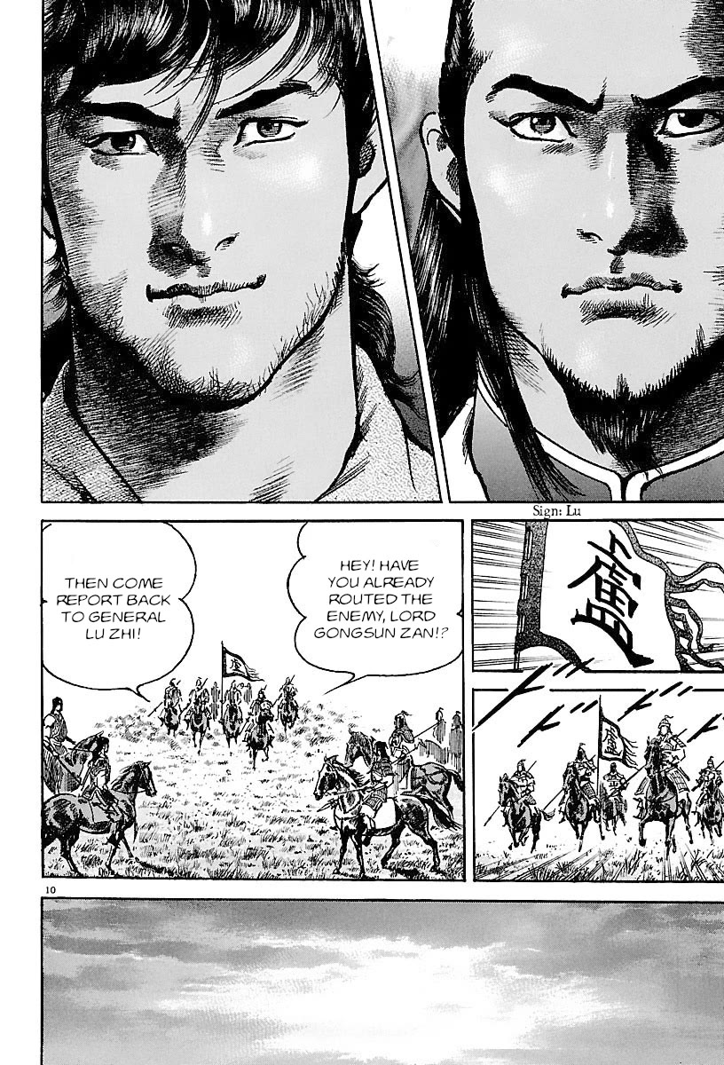 Lord Chapter 22 - Page 8