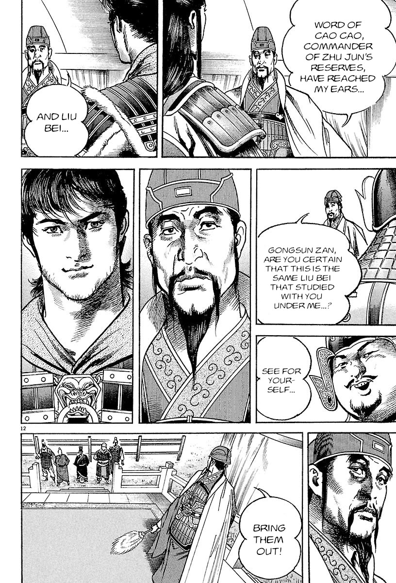 Lord Chapter 22 - Page 10