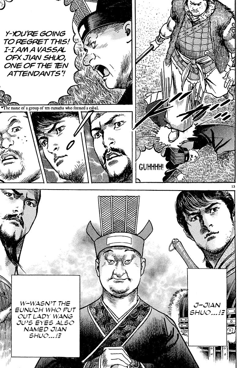 Lord Chapter 23 - Page 12